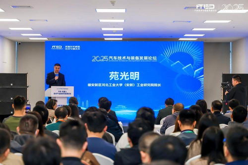 汽車與機器人產業加速融合 聚焦技術同源，共探協同新路徑