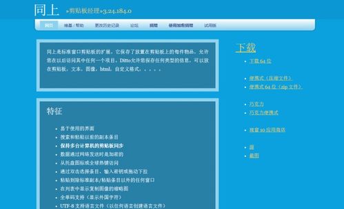 10款Windows平臺(tái)精品軟件推薦 助力技術(shù)推廣與高效開(kāi)發(fā)