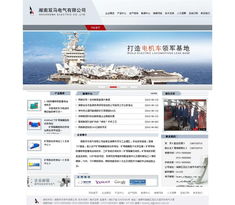 湘潭企業(yè)數(shù)字化發(fā)展指南 從網(wǎng)站建設(shè)到軟件開(kāi)發(fā)與推廣